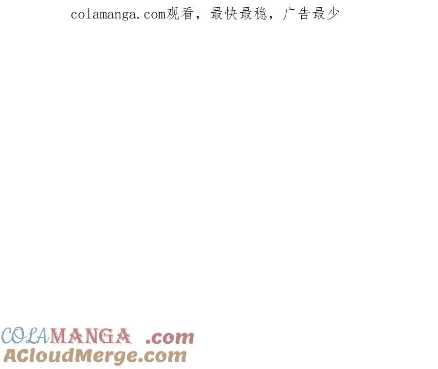 《一键三连后，我无敌了》第23话 开创新招式 第1页