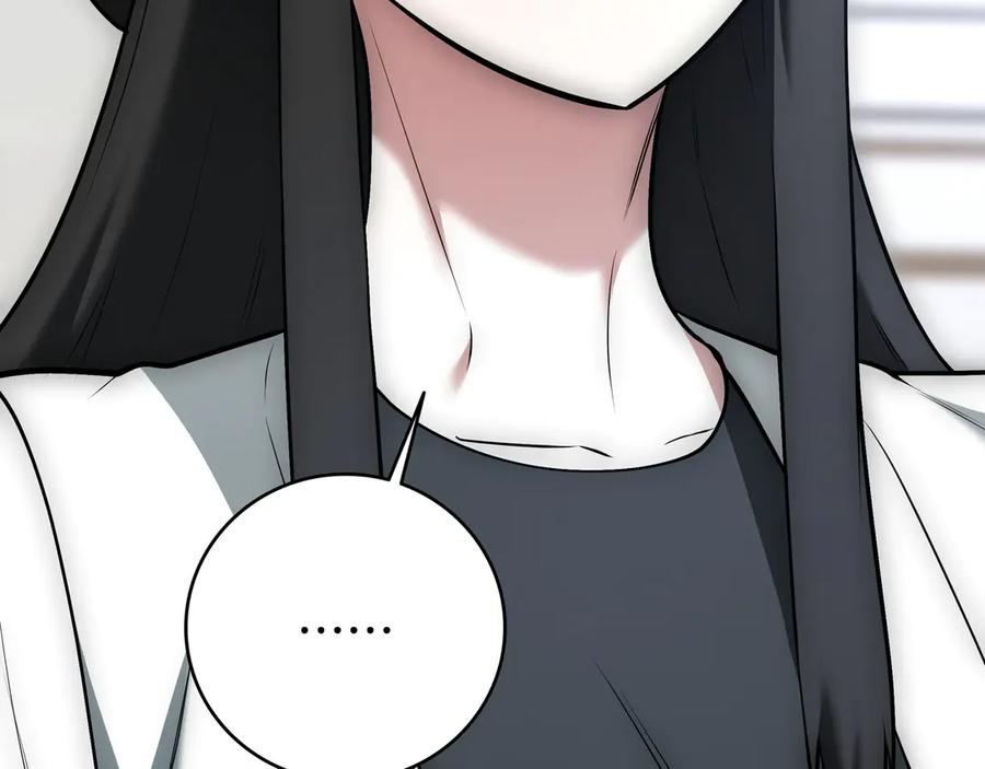 《一键三连后，我无敌了》第23话 开创新招式 第6页