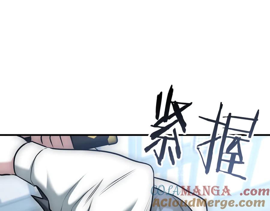 《一键三连后，我无敌了》第23话 开创新招式 第21页