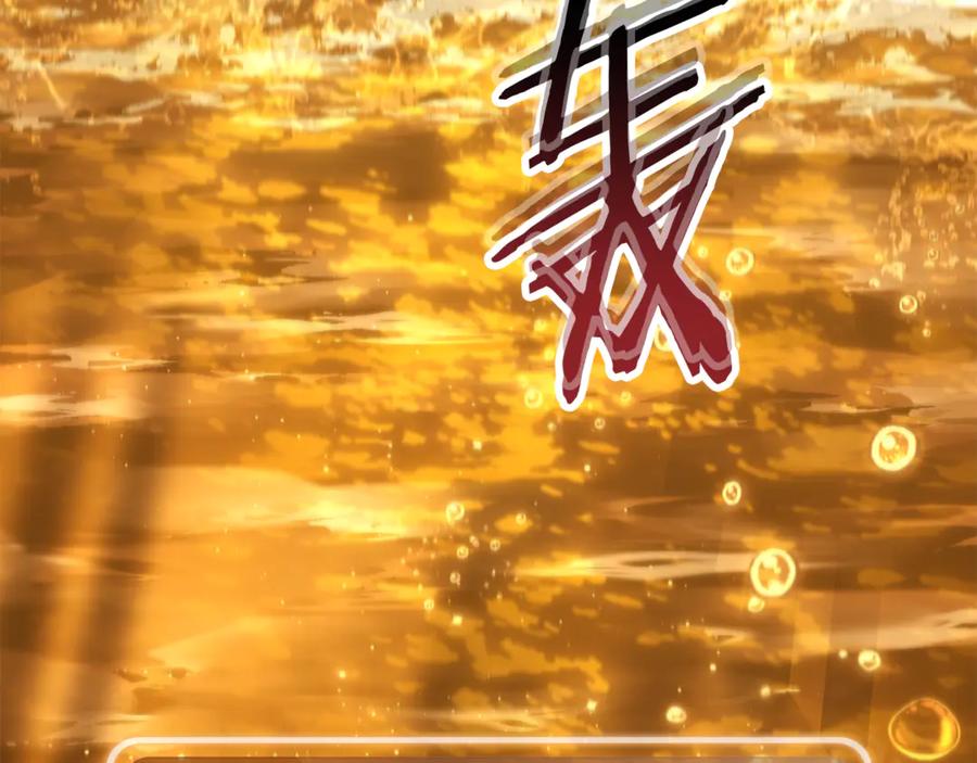 重启地下城 第227话 你也喂了 第22页
