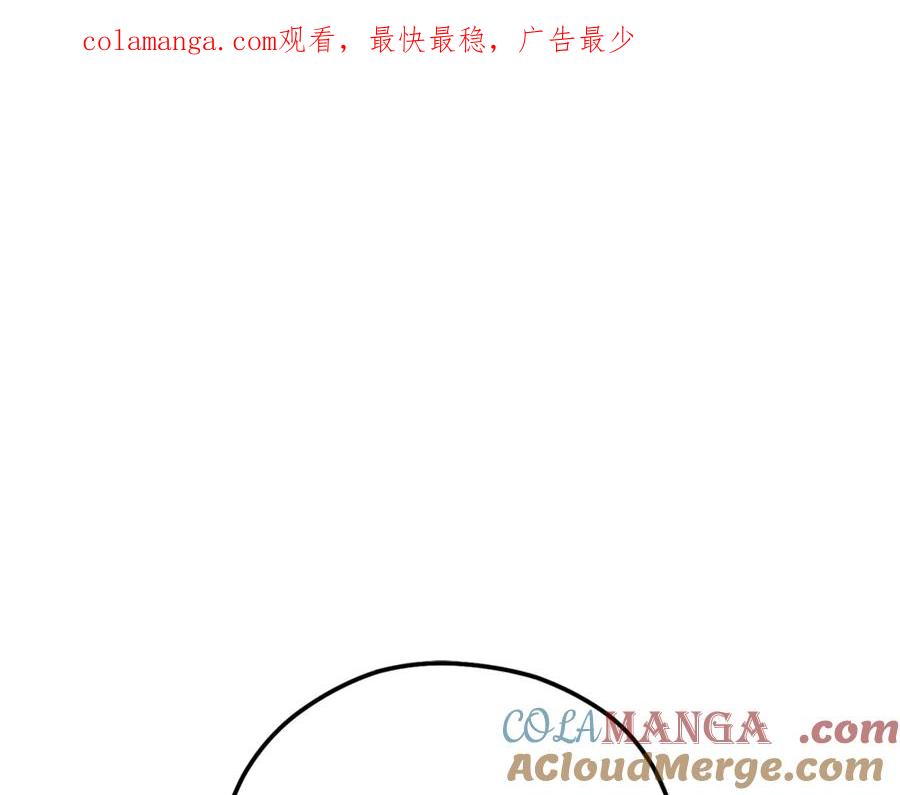 重启地下城 第227话 你也喂了 第1页