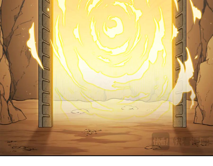 重启地下城 第227话 你也喂了 第32页