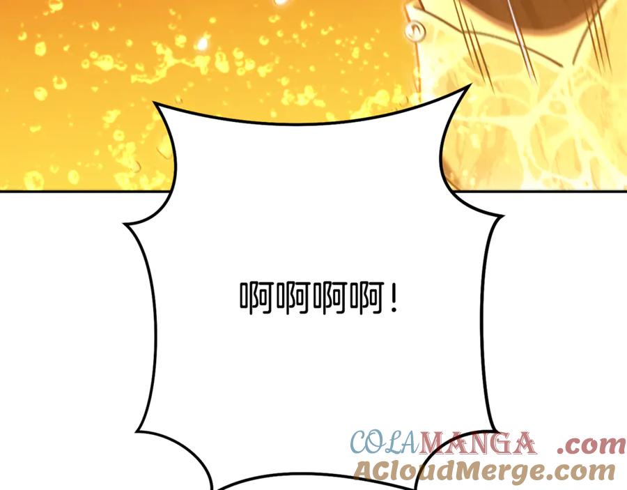 重启地下城 第227话 你也喂了 第49页