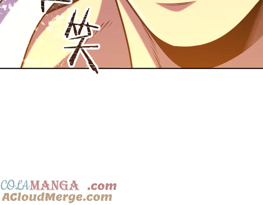 重启地下城 第227话 你也喂了 第17页