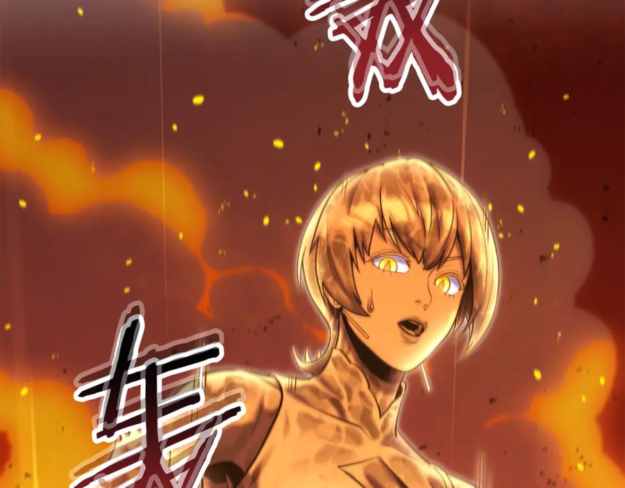 重启地下城 第227话 你也喂了 第19页