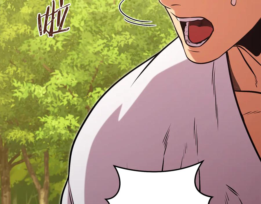 重启地下城 第230话 过去的片段 第195页