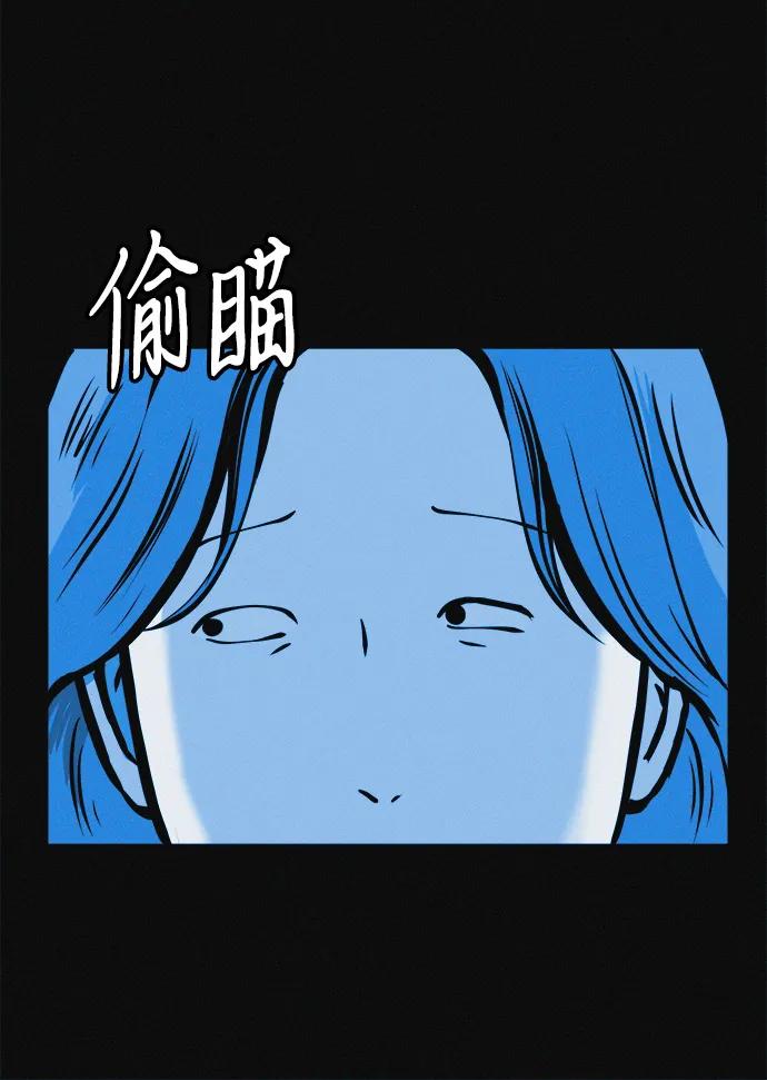 可疑的减肥俱乐部 - 第24话 我一直在你的身体里 - 第17张图