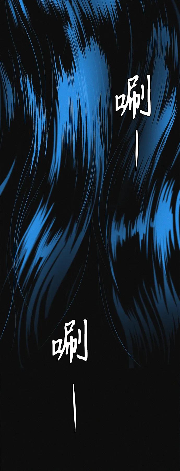 可疑的减肥俱乐部 - 第24话 我一直在你的身体里 - 第11张图