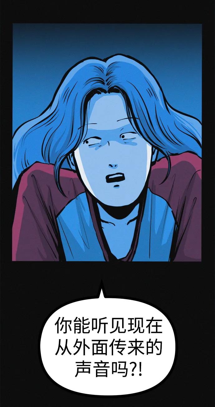 可疑的减肥俱乐部 - 第24话 我一直在你的身体里 - 第5张图