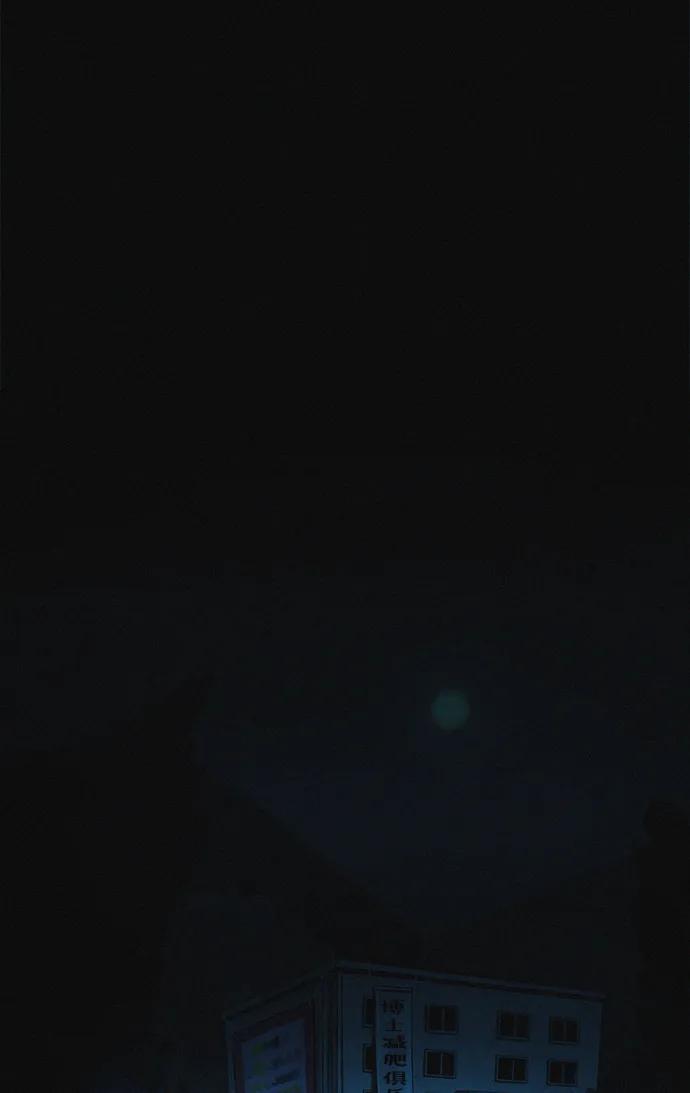 可疑的减肥俱乐部 - 第24话 我一直在你的身体里 - 第8张图