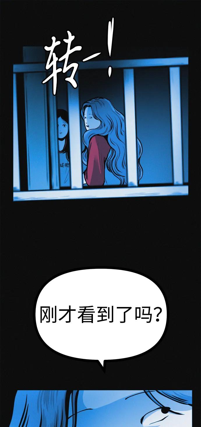 可疑的减肥俱乐部 - 第24话 我一直在你的身体里 - 第18张图