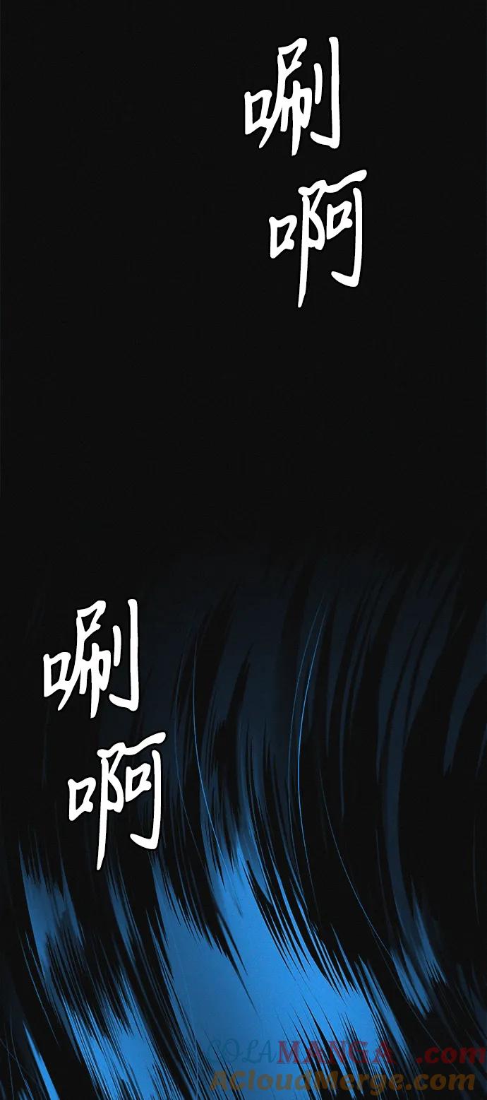 可疑的减肥俱乐部 - 第24话 我一直在你的身体里 - 第10张图