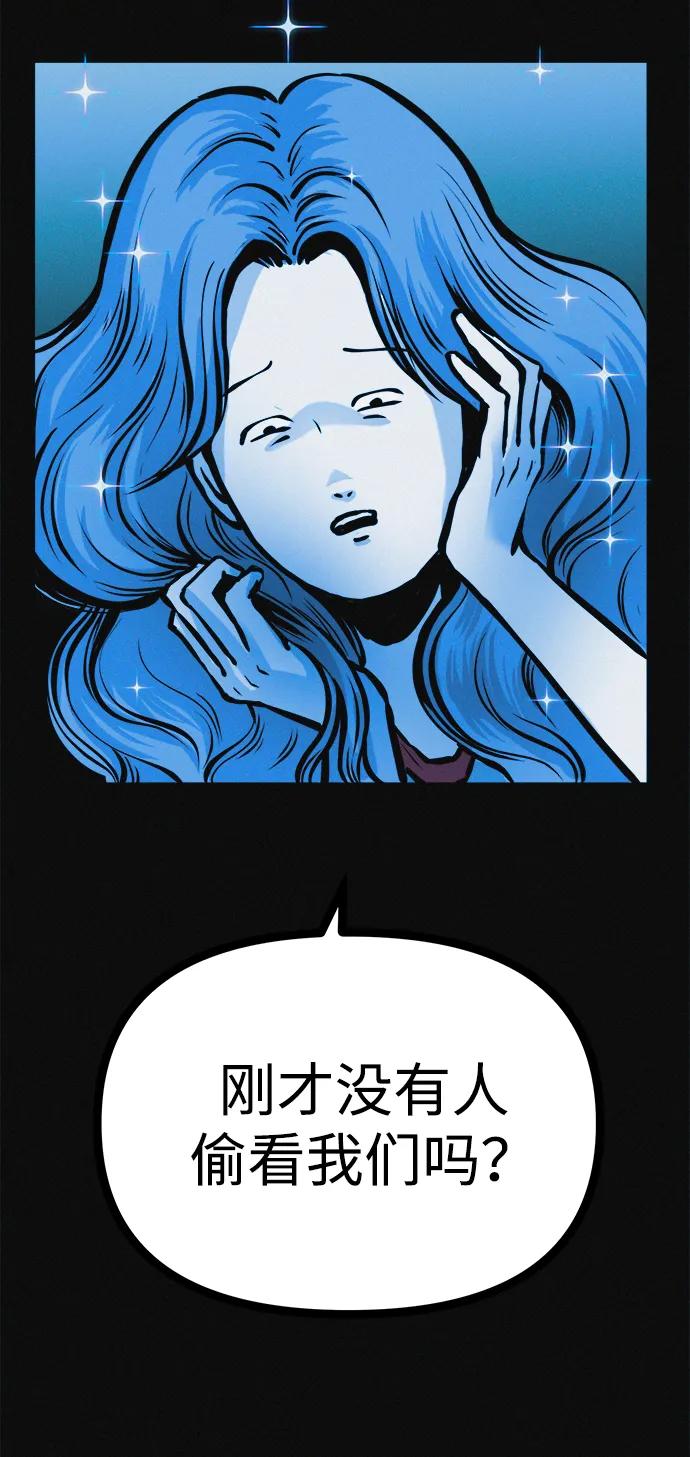 可疑的减肥俱乐部 - 第24话 我一直在你的身体里 - 第20张图