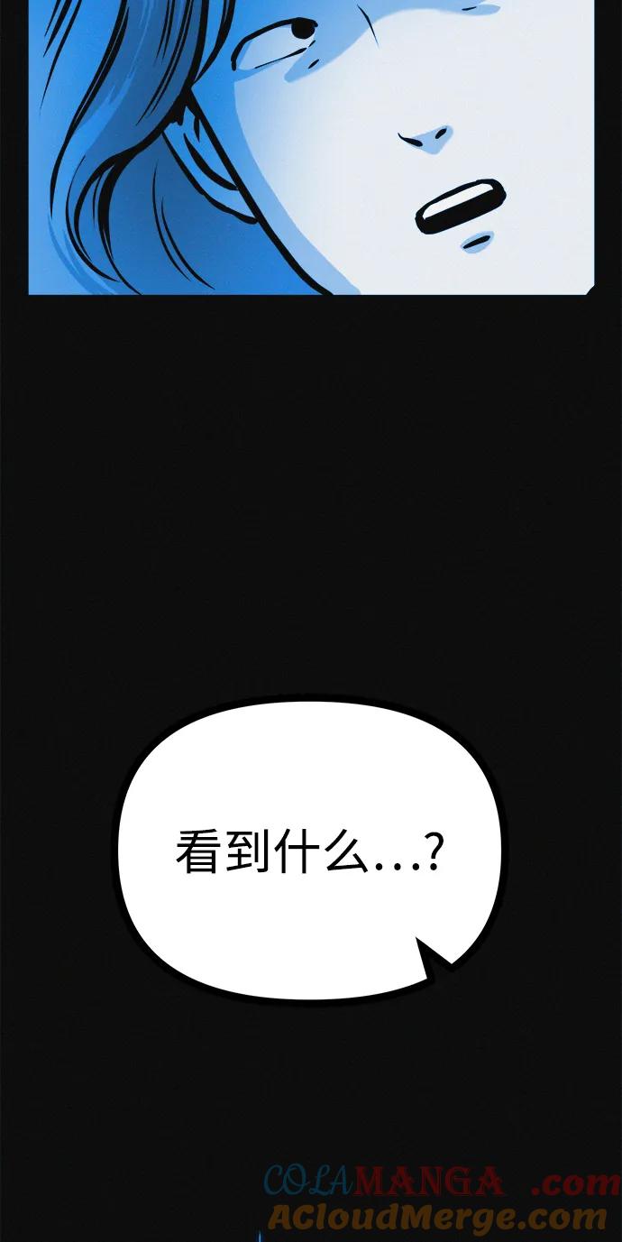 可疑的减肥俱乐部 - 第24话 我一直在你的身体里 - 第19张图