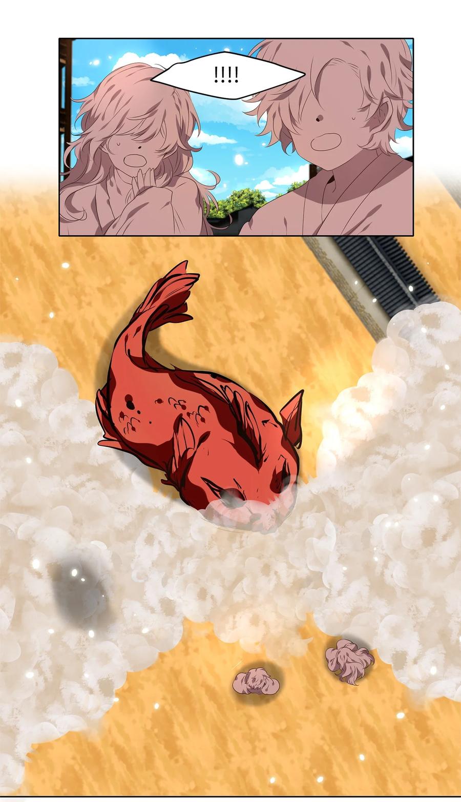 《天地海：我成为了神界的实习生》245 花蝶宴（十二） 第10页