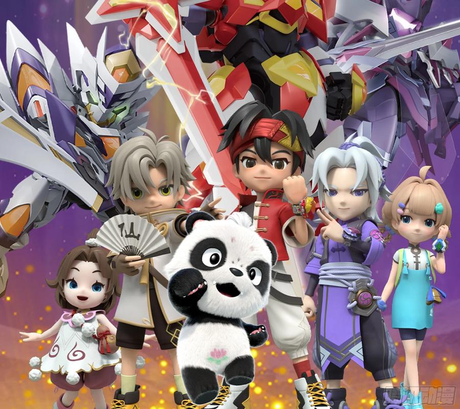 星甲魂将传 231 如陛下所料 第53页