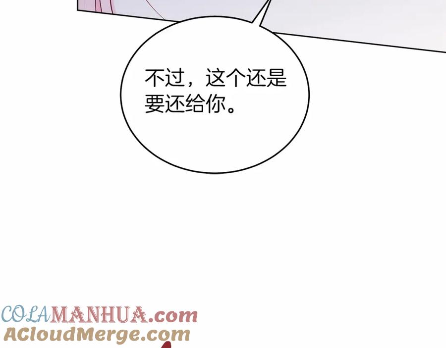男二是女儿身 第25话 壁咚！ 第41页