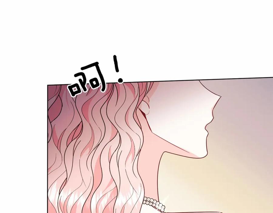 男二是女儿身 第25话 壁咚！ 第54页