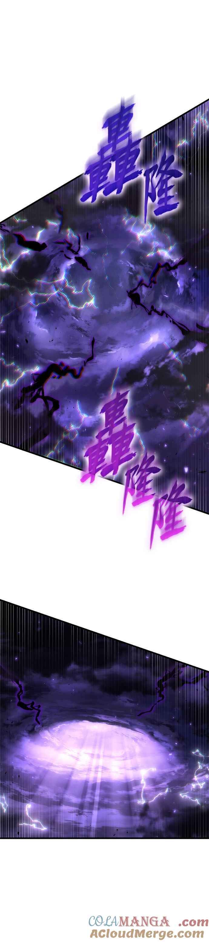 全知读者视角 251. Ep.41 真正的革命家（7） 第11页
