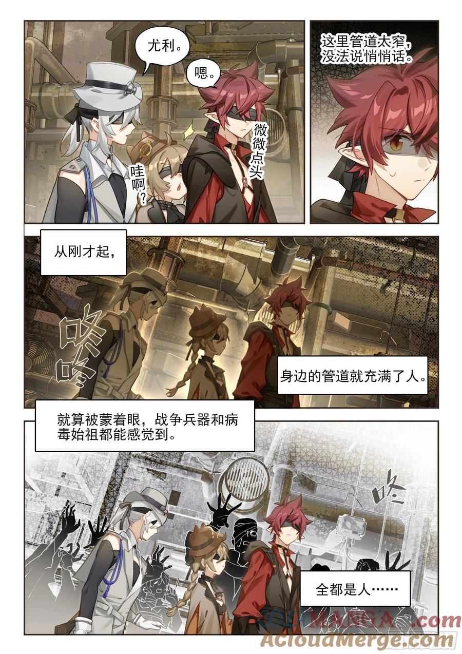 猫箱反转 144 疗法 第3页