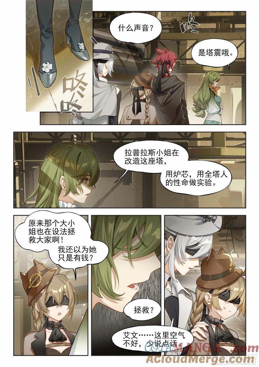猫箱反转 144 疗法 第2页