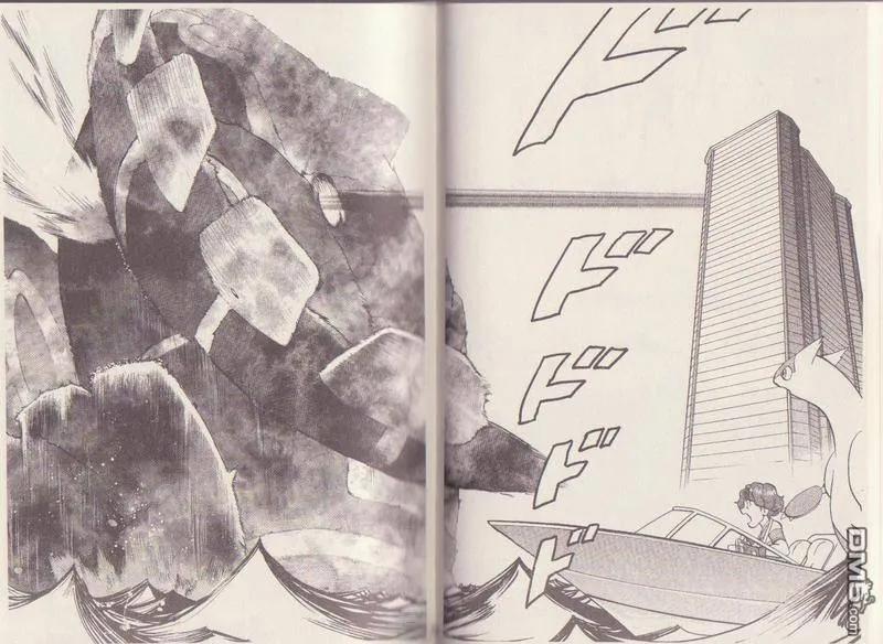 神奇宝贝特別篇 - 第29卷 - 第84张图