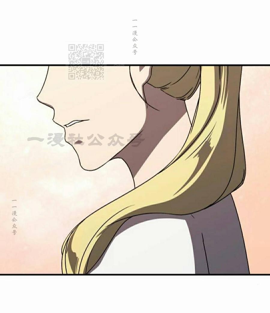 《扮演完美的反派角色》第29集 第111页