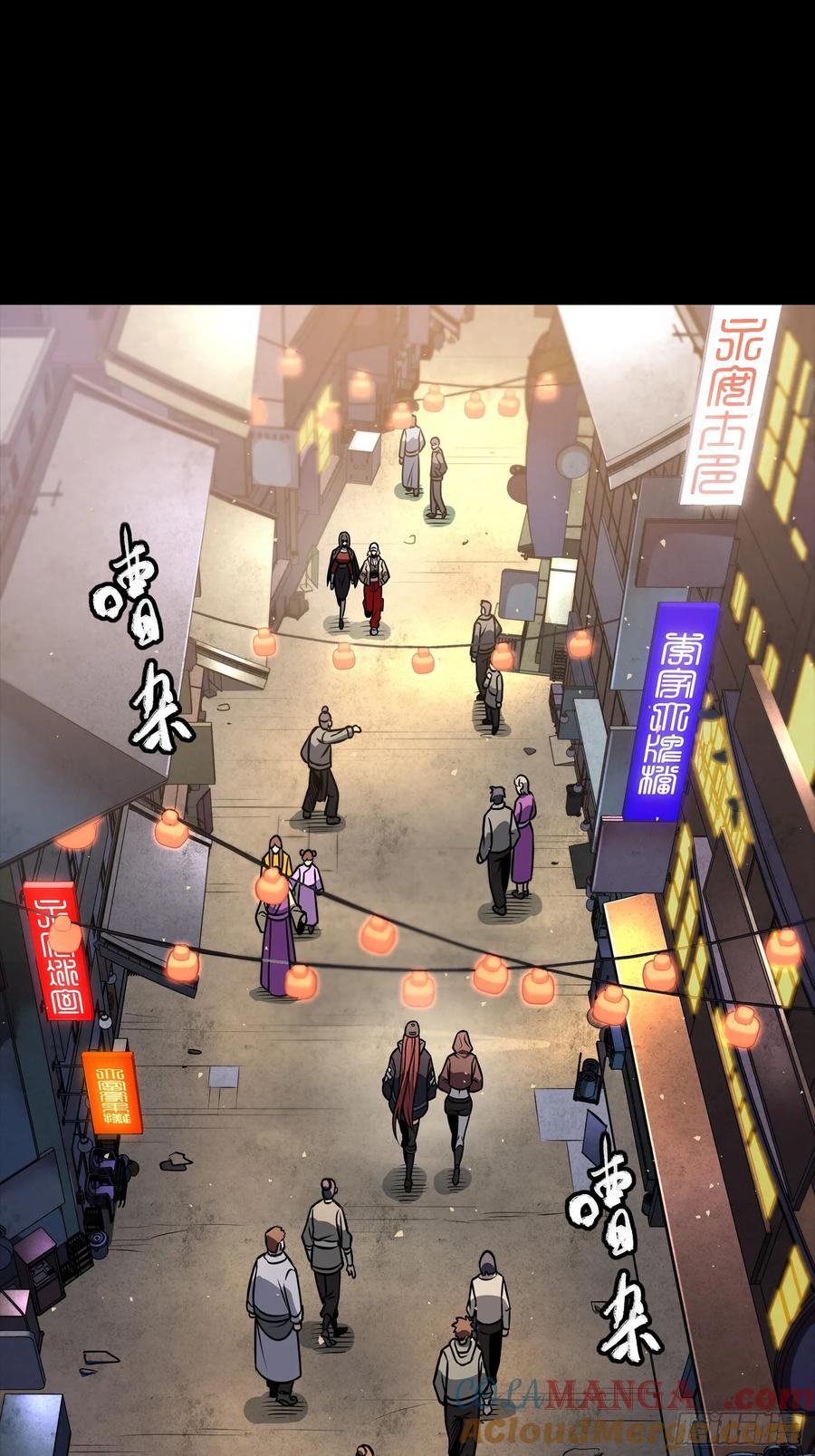 星甲魂将传 267 再见阿伞 第31页