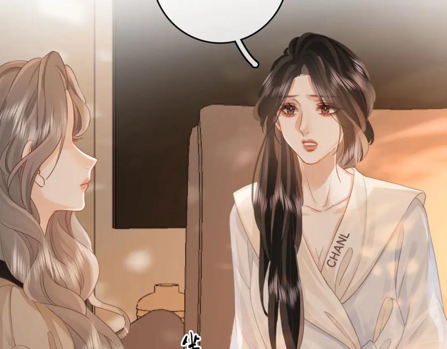 顾小姐和曲小姐 第29话 质问 第80页