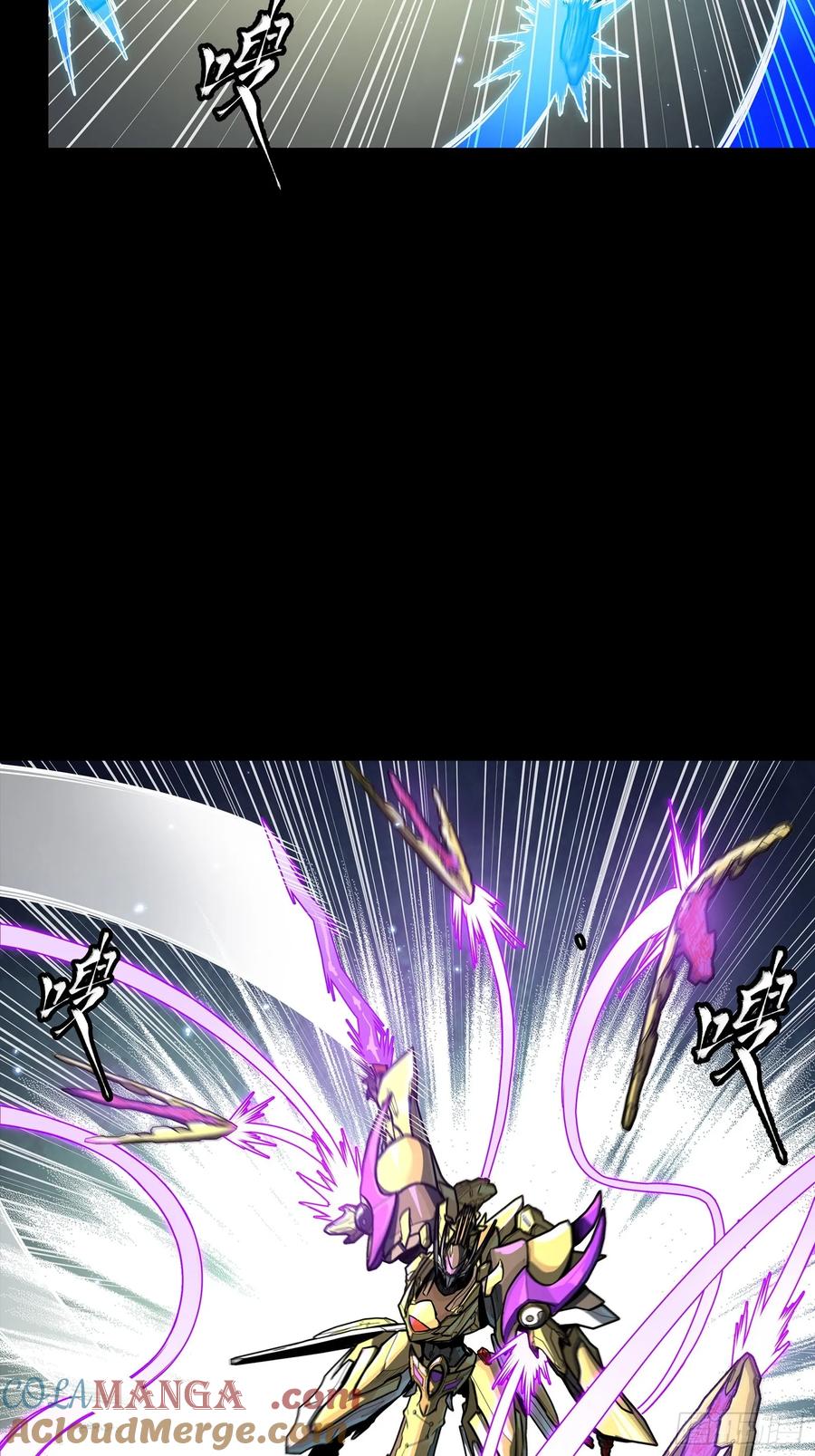 星甲魂将传 276 一夜之后 第64页
