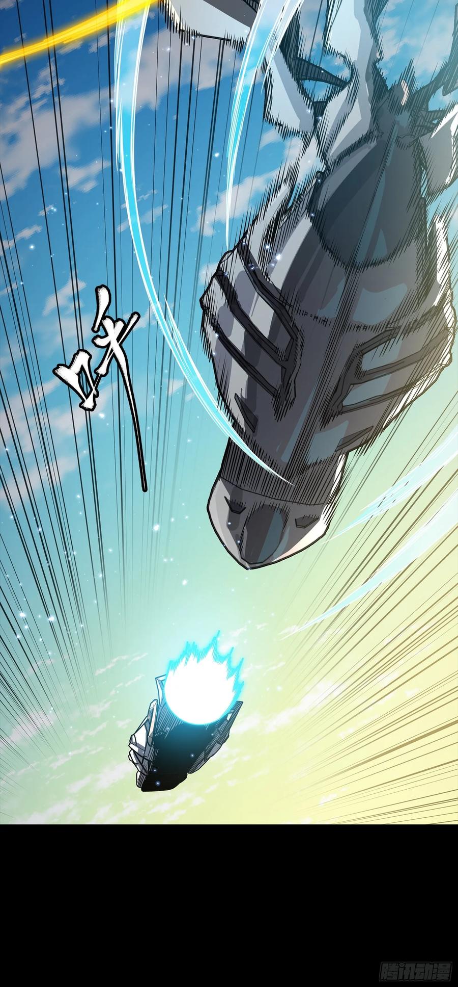 星甲魂将传 276 一夜之后 第71页