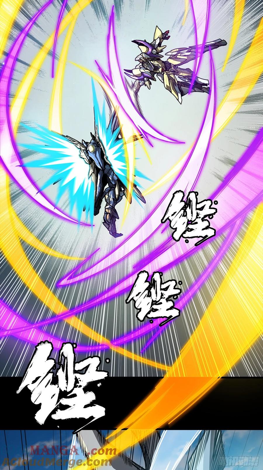 星甲魂将传 276 一夜之后 第70页