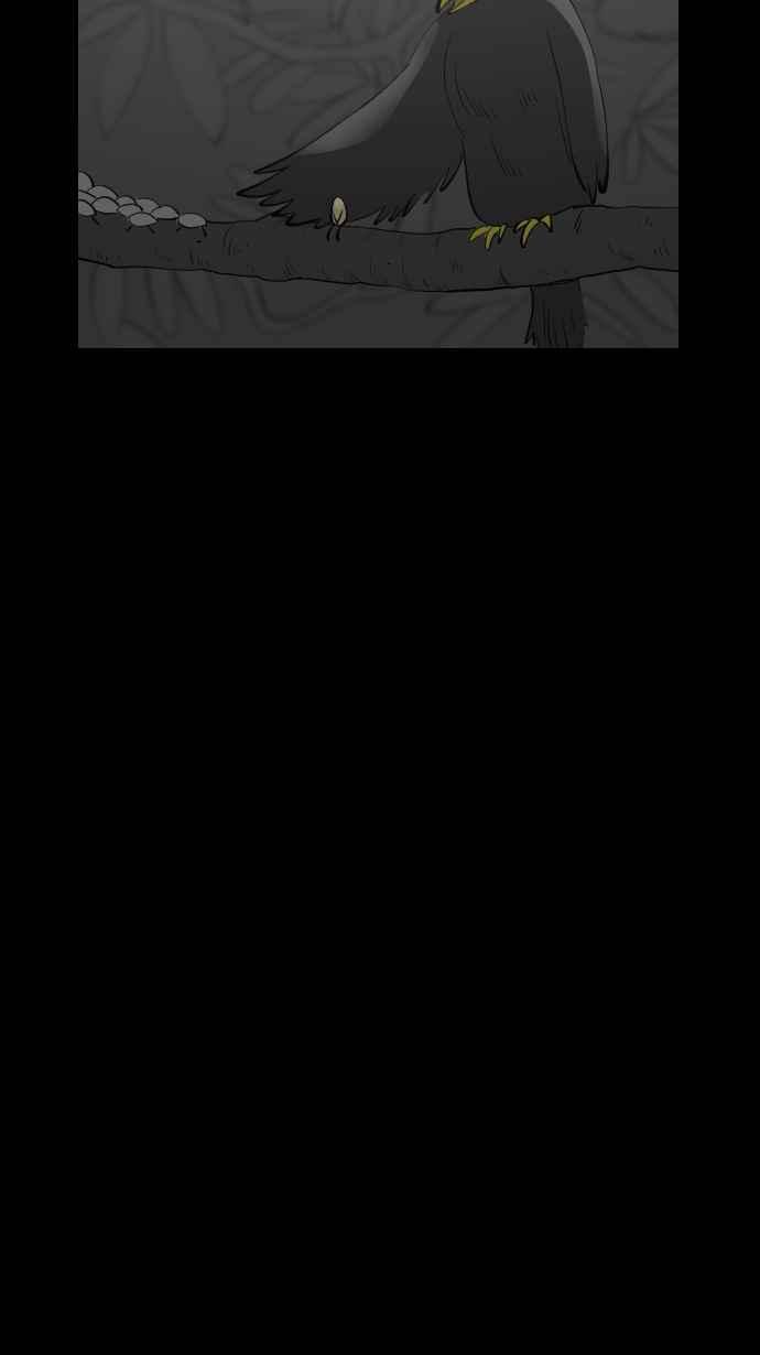 黑盒子 [第304话] 冻蒜(3) 第4页