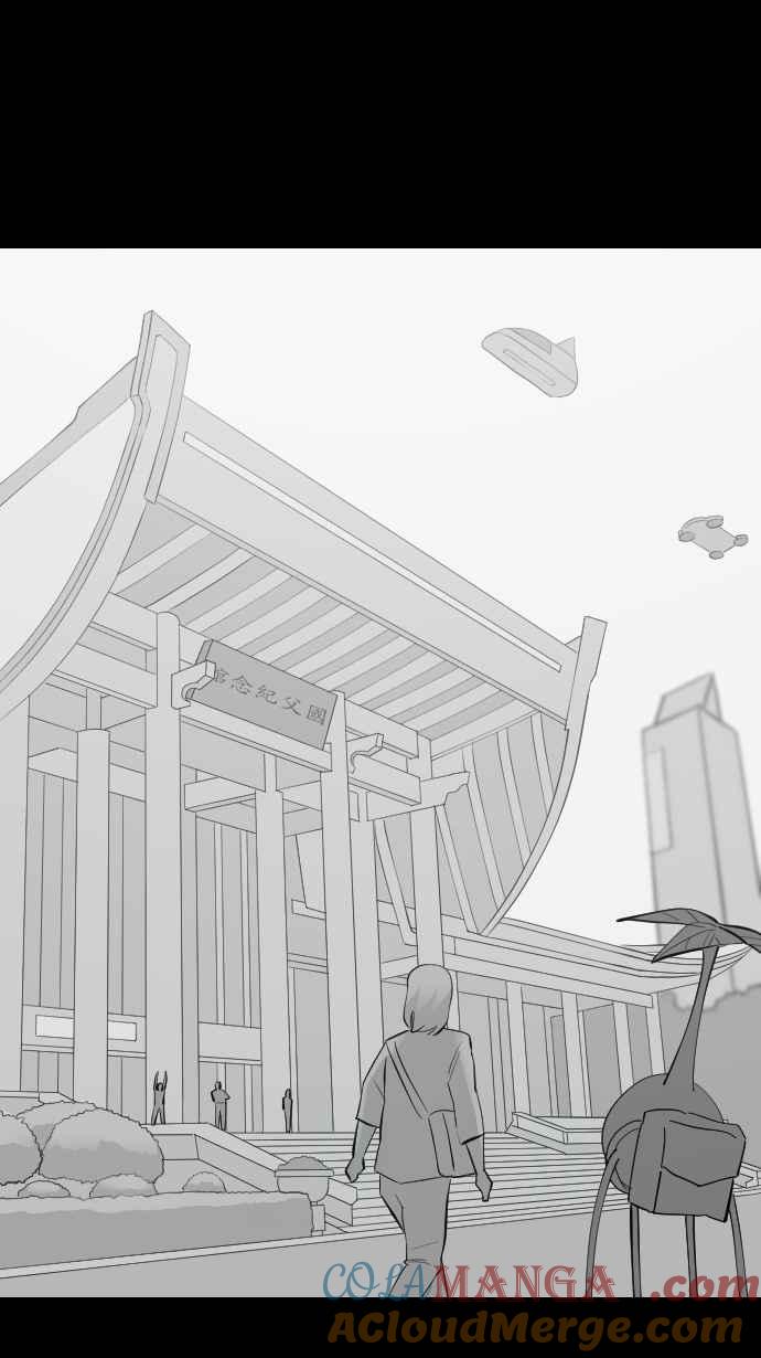 黑盒子 [第318话] 第345号星球(4) 第19页