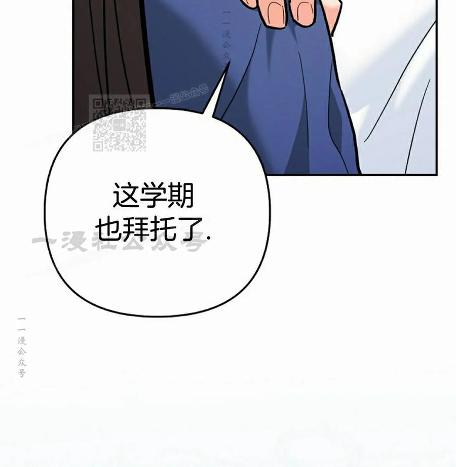 《学院的剑术教师》第32集 第136页
