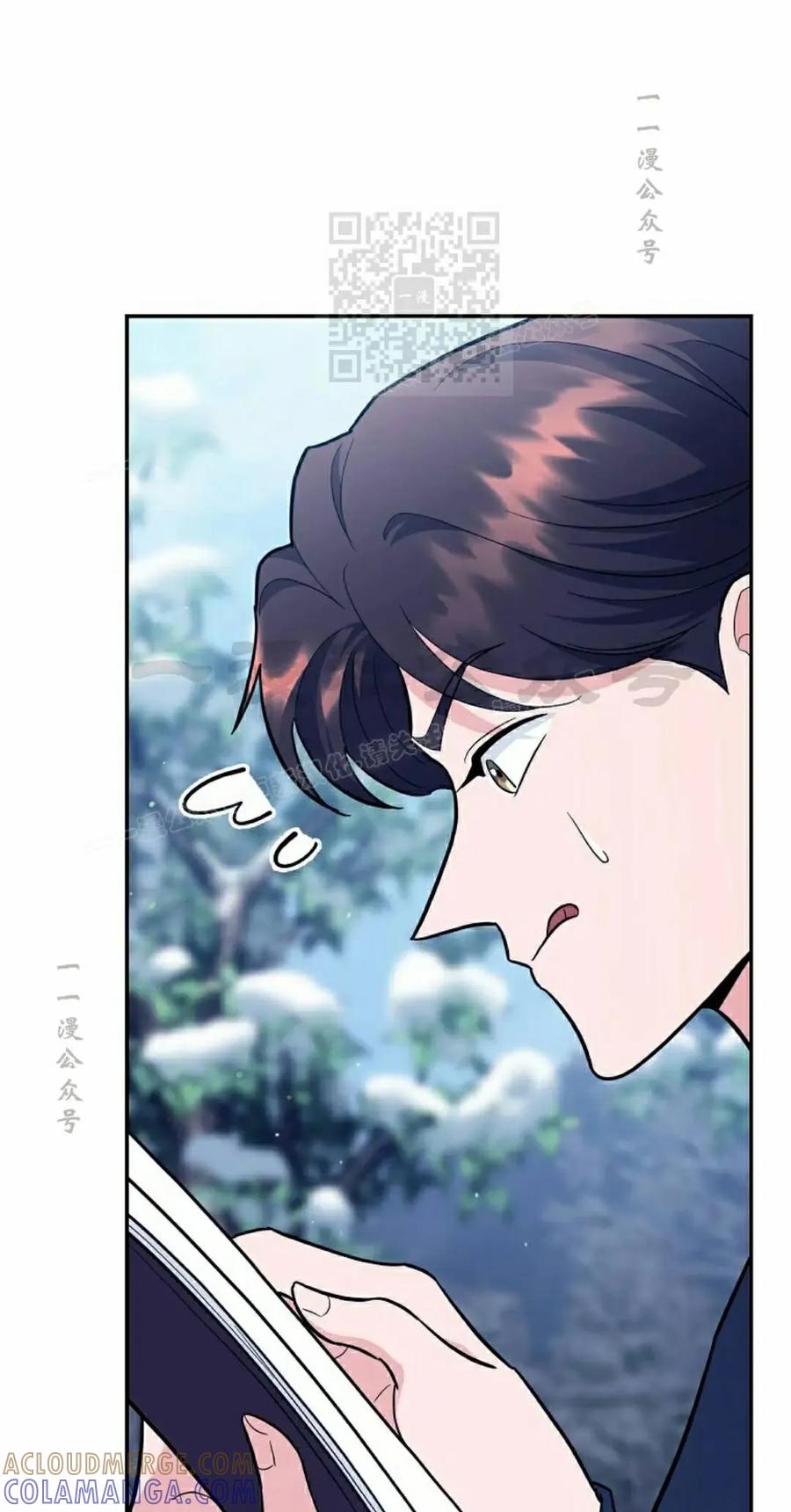 《学院的剑术教师》第34集 第61页
