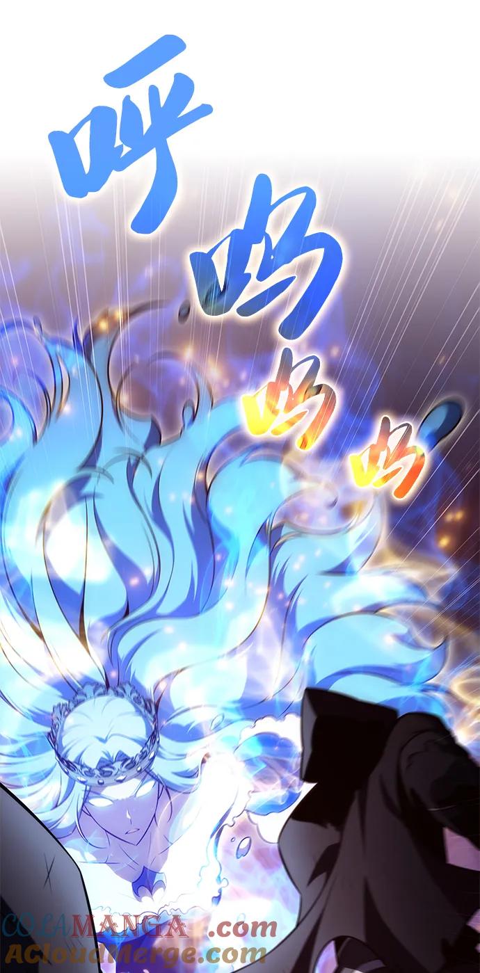 《公爵家的重生暗杀者》第35话 血之宴会（3） 第97页