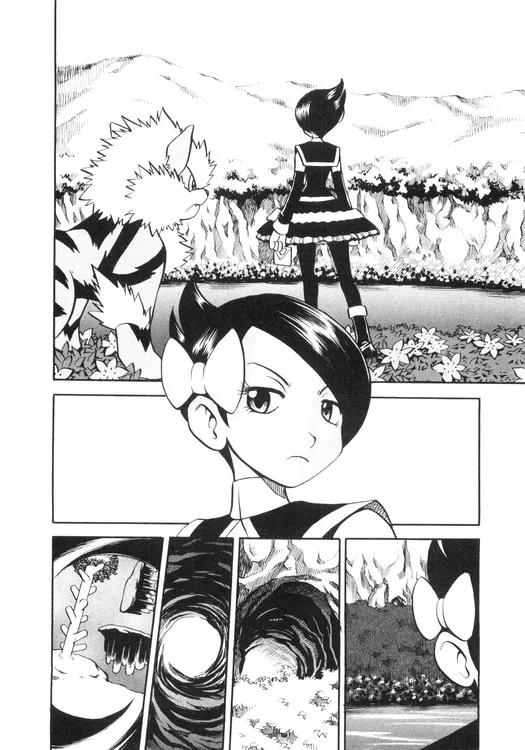 神奇宝贝特別篇 - 第39卷 - 第162张图