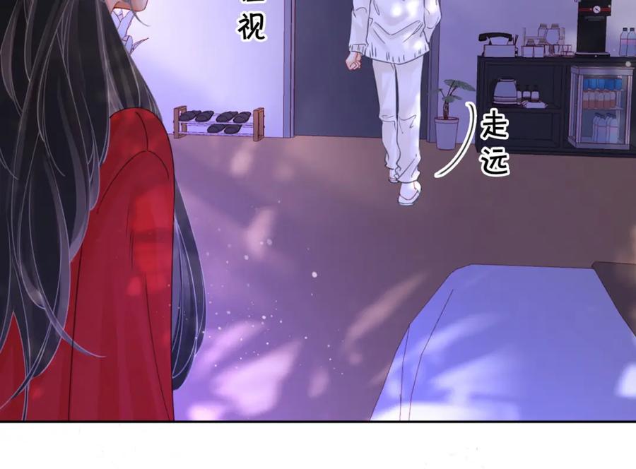 顾小姐和曲小姐 第39话 我讨厌你 第83页
