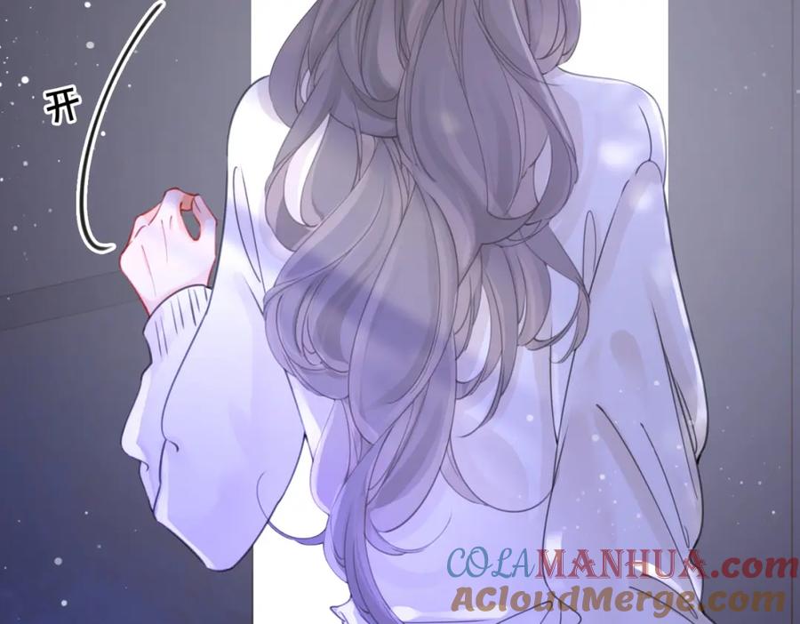 顾小姐和曲小姐 第39话 我讨厌你 第89页