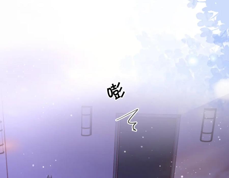 顾小姐和曲小姐 第39话 我讨厌你 第92页