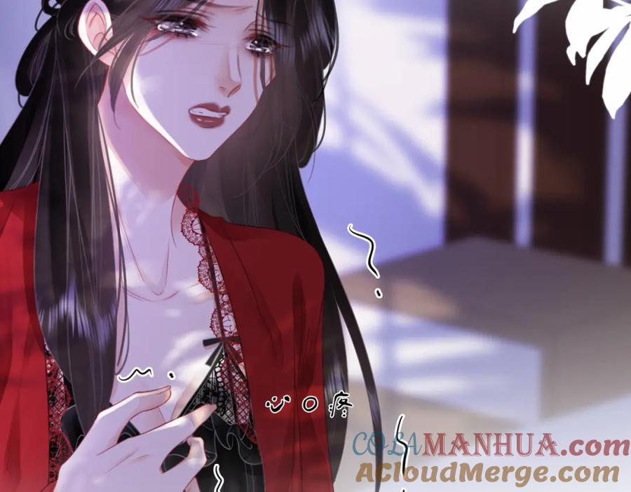 顾小姐和曲小姐 第39话 我讨厌你 第69页