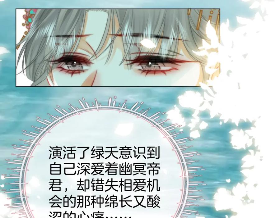 顾小姐和曲小姐 第40话 顾熙之被打 第27页