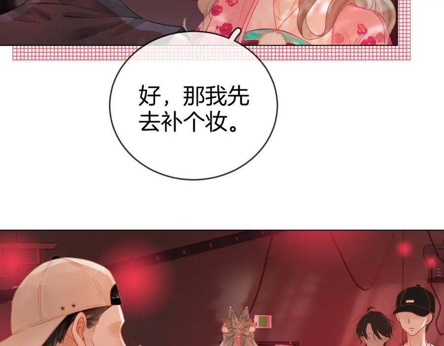 顾小姐和曲小姐 第40话 顾熙之被打 第19页