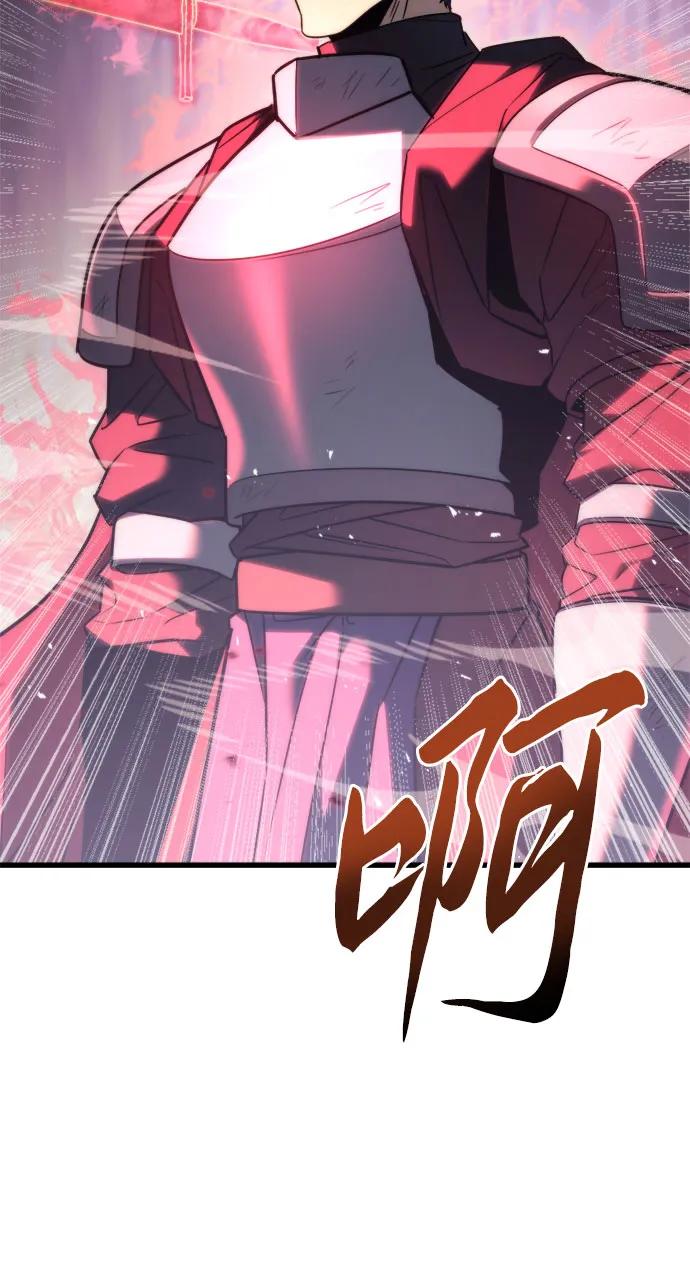 《灭门家族的重生者》第41话 第18页