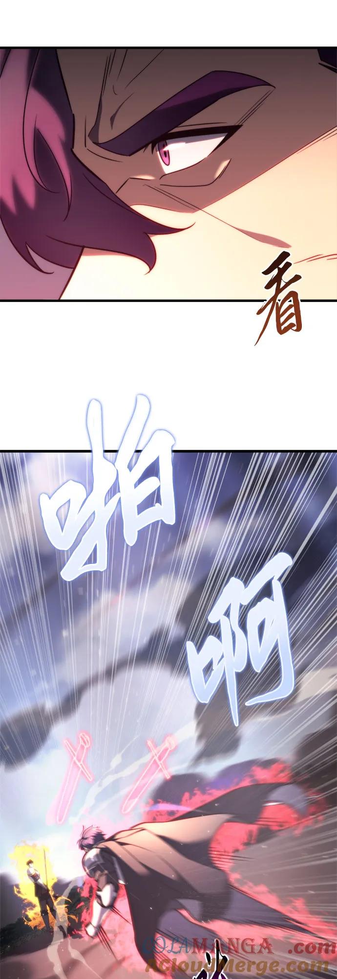 《灭门家族的重生者》第41话 第19页