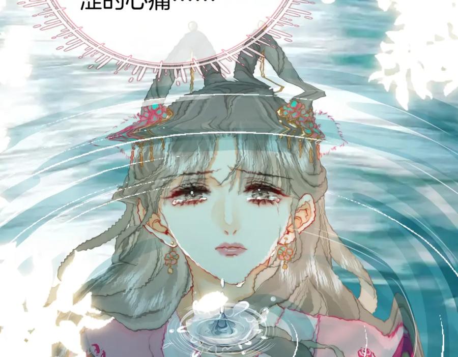 顾小姐和曲小姐 第40话 顾熙之被打 第28页