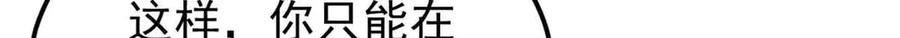 《万古最强宗》409 吸收先天魔体 第111页