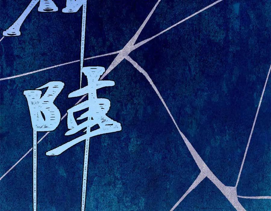 《万古最强宗》409 吸收先天魔体 第106页