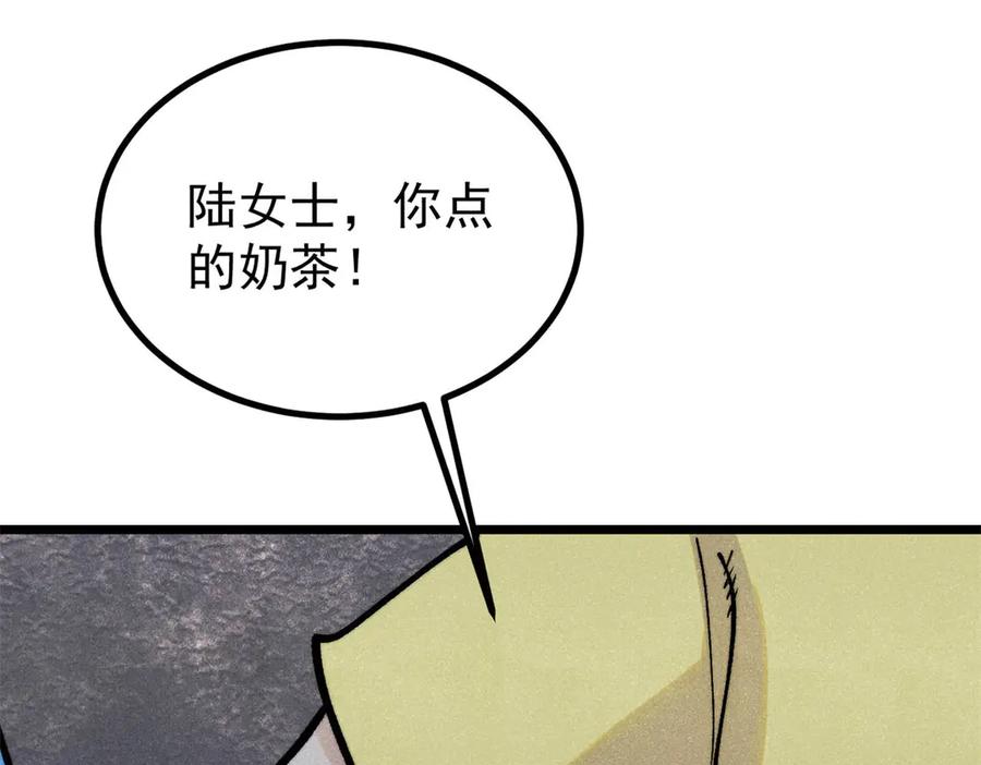 《万古最强宗》425 老娘乐意 第110页